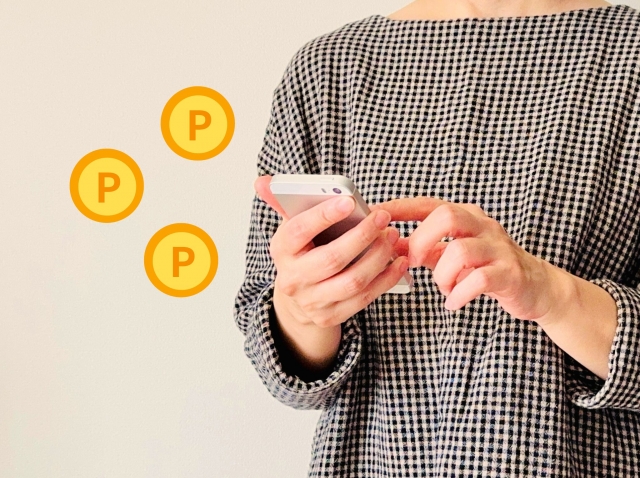 誰でも簡単！男性でも出来るポイ活入門